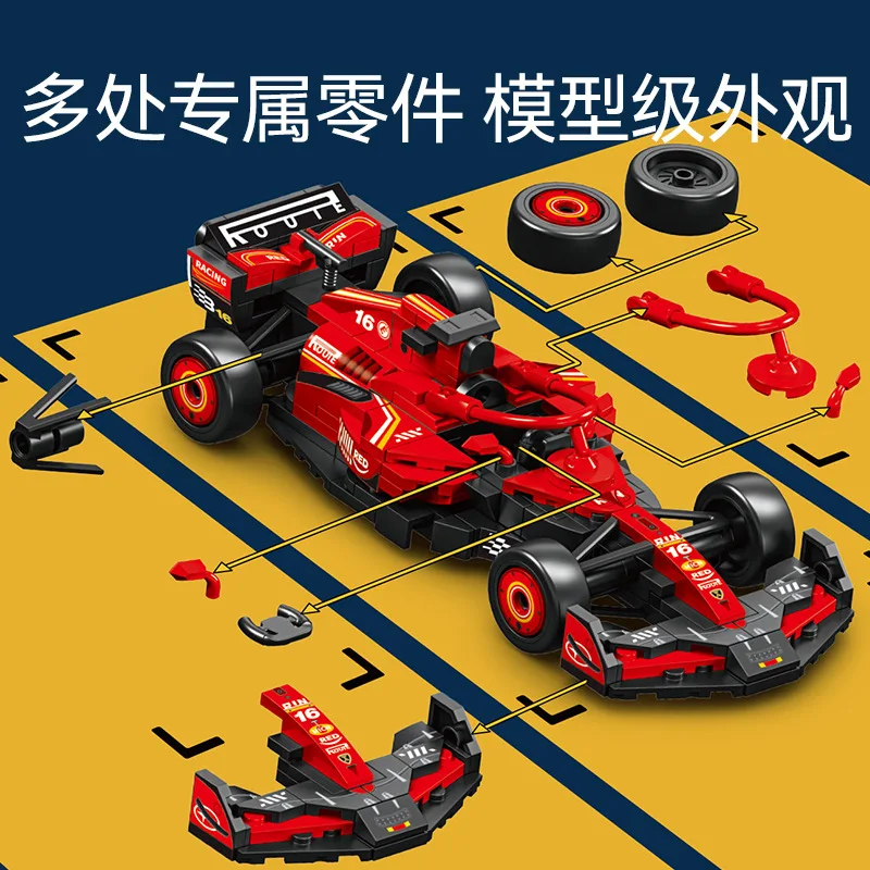 레이싱 드라이버 포뮬러 레이싱카 블록 조립 키트 MOC 테크니컬 시티 쿨카 모델 키트 조립 장난감 소년 생일 선물