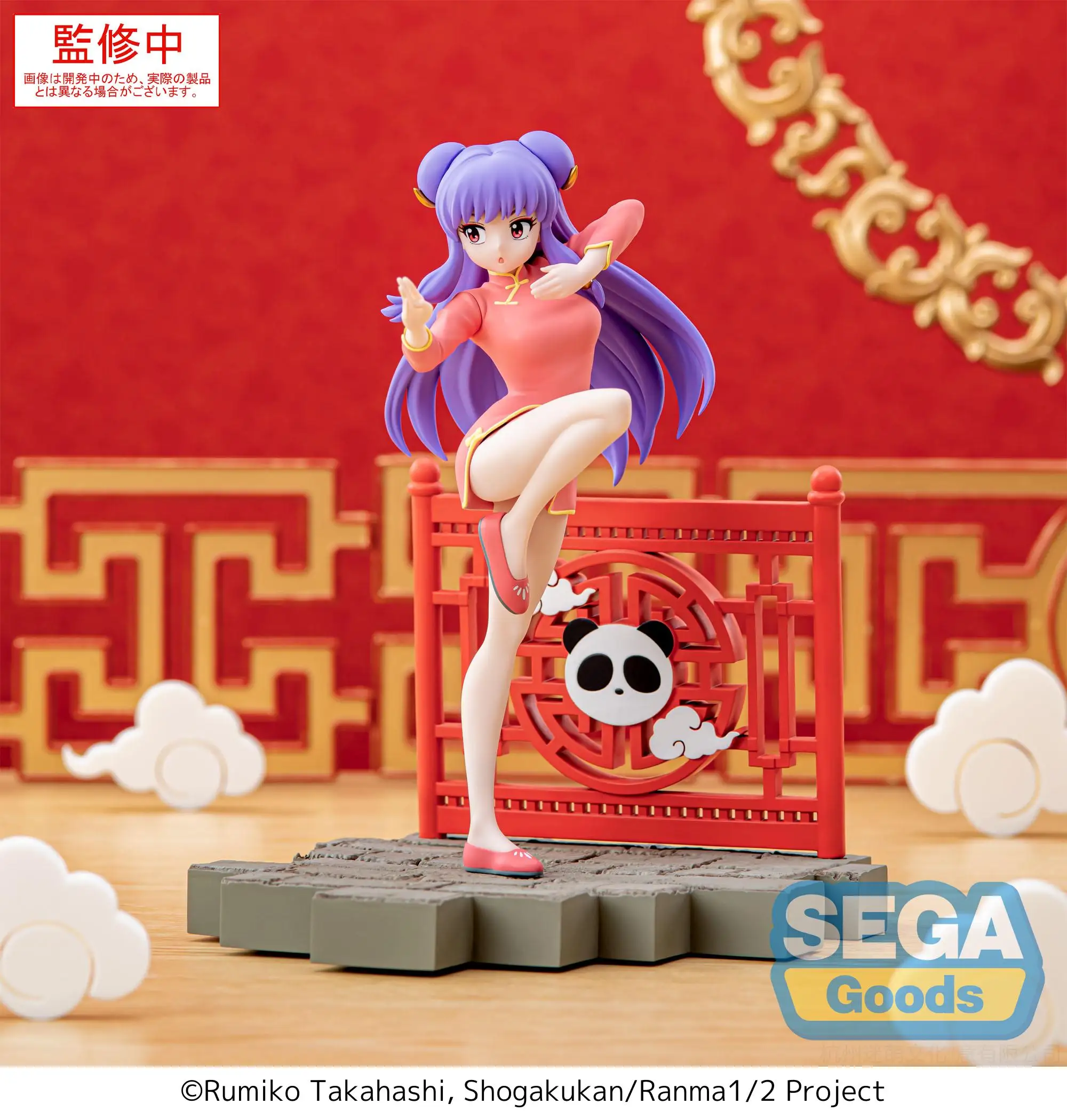 Sega Shampoo Ranma Nibun-no-Ichi Luminasta PVC المنتج المرخص الرسمي انمي ياباني الشكل عمل لعبة هدية عيد ميلاد نموذج #3