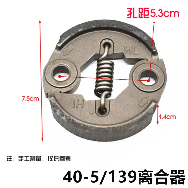 Lawn mower clutch assembly 139 brush cutter 32 hedge trimmer 48 ground drill double spring clutch friction plate throw