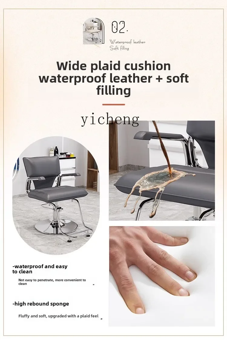 TQH6.12 Hair Salon Special Chair Hair Salon Can Be Lifted and Rotated Modern Simple Hair Salon Chair