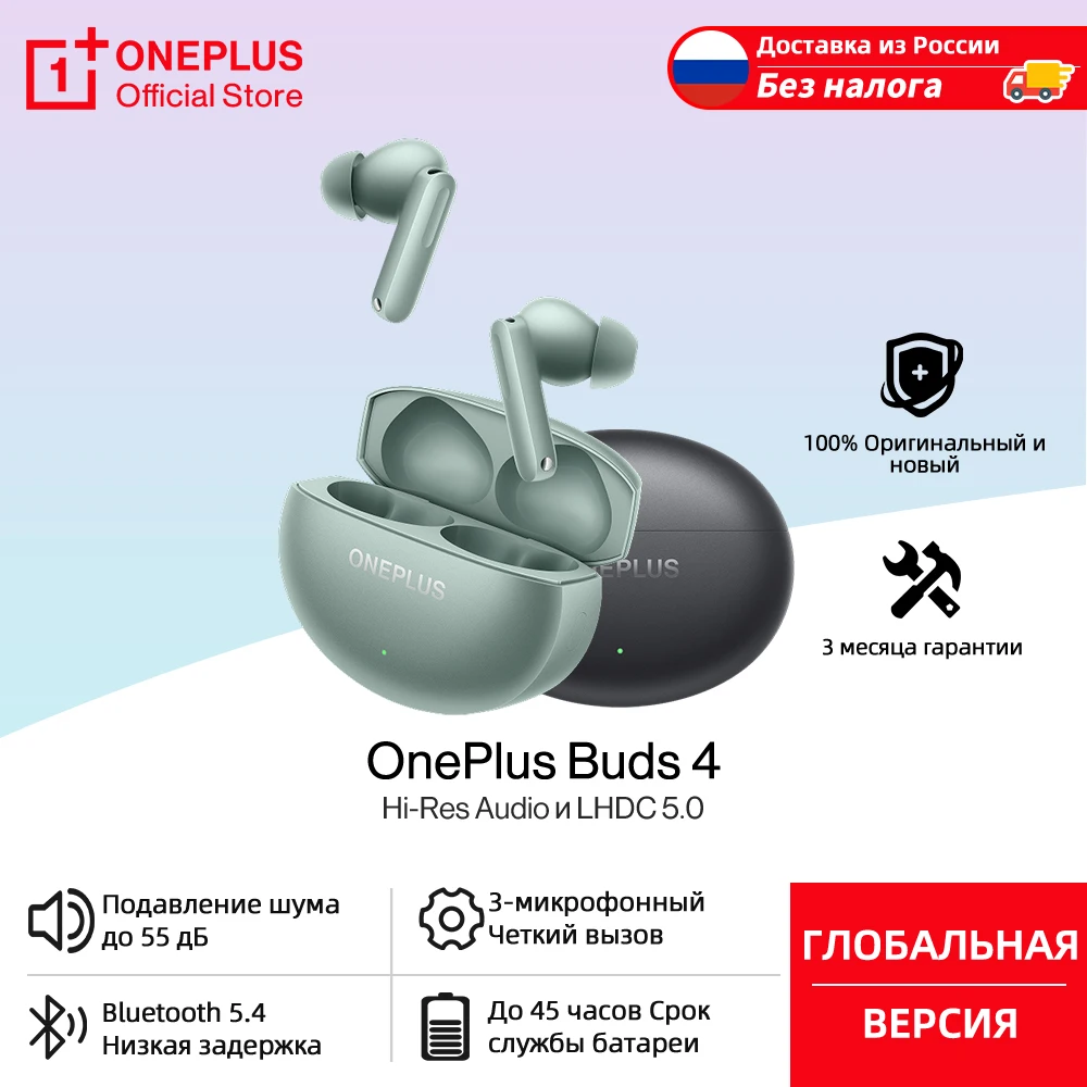 OnePlus Buds 4 Wireless Earphones with ANC & Bluetooth 5.4