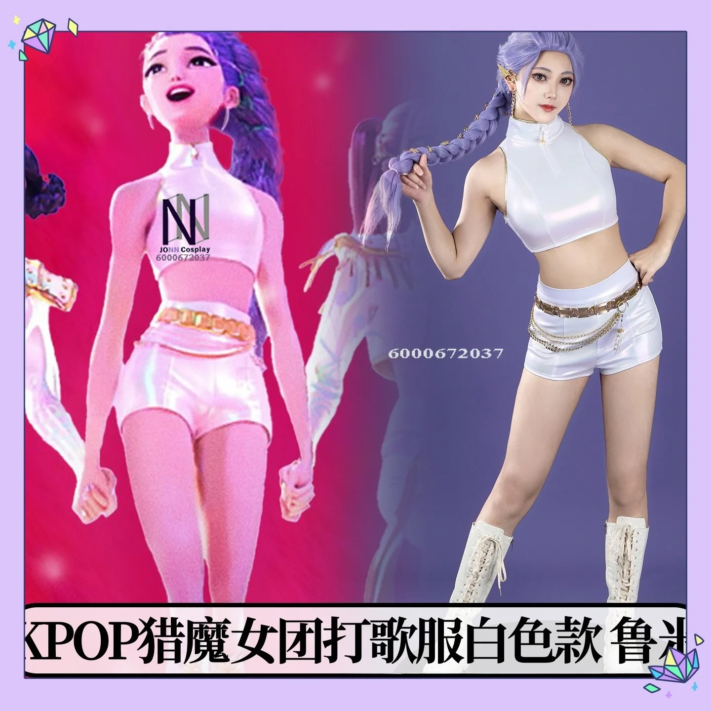

Witch Hunter Group Rumi Performance Outfit White Colorway Cosplay Costume Replica Complete Women's Set Role-playing Same Style