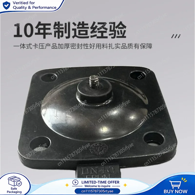 Sanitary Grade EPDM Rubber Diaphragm Valve Replacement Membrane Single Layer Rubber Seal Gasket for Industrial Fluid Control