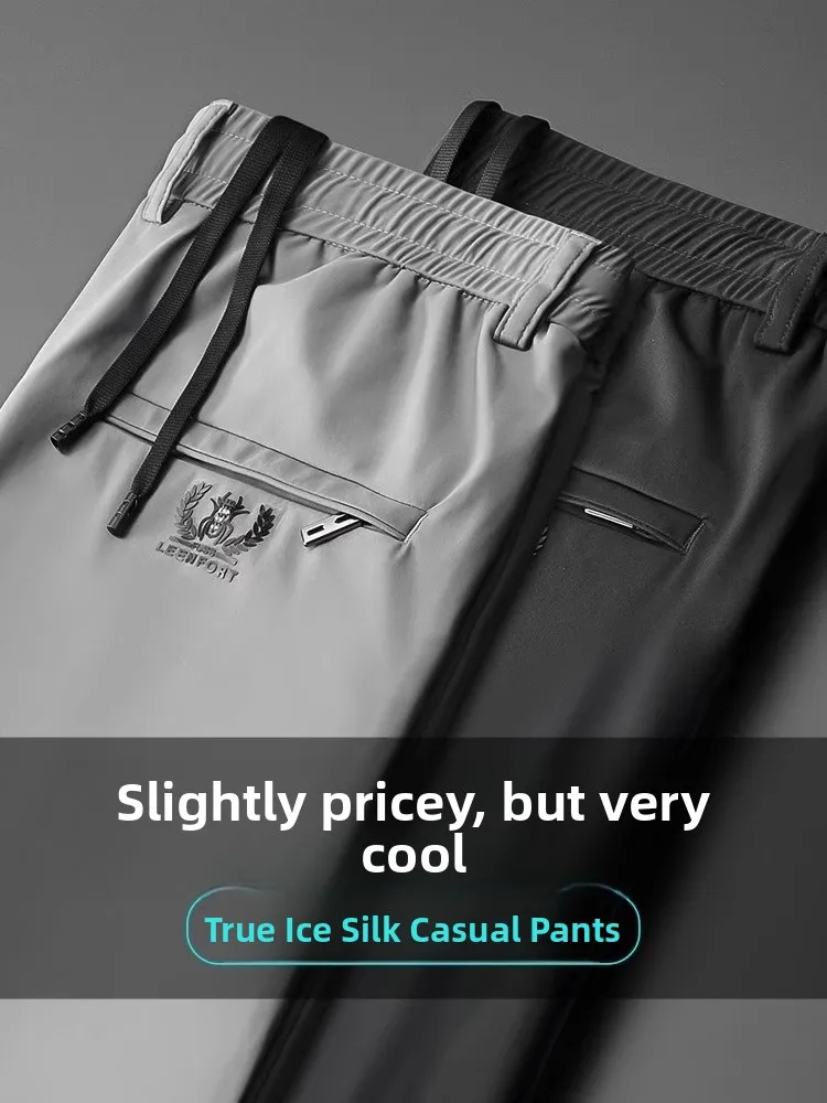 

Hong Kong High-End Ice Silk Men's Casual Pants Summer Thin Loose Straight Leg Qui Dry Sport Trousers Faionable Ci Sle
