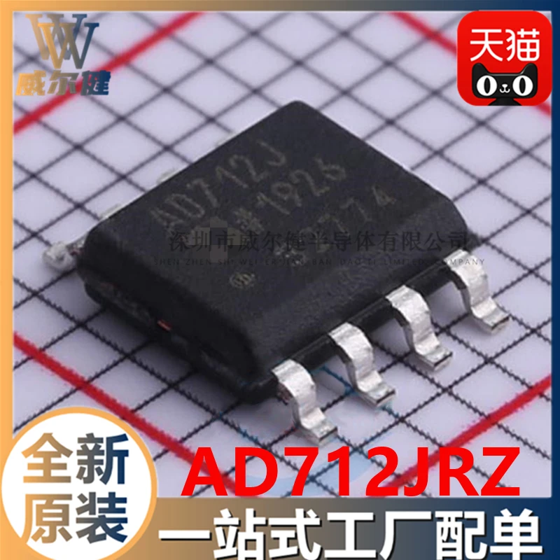 Free shipping  AD712JRZ-REEL SOIC8 IC  AD712J     10PCS