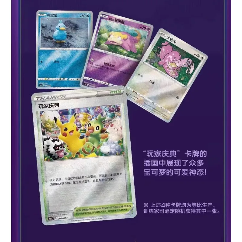 Original Pokemon Card Glow Energy Water Super Attributes PTCG Simplified Chinese Trading Collectible Cards Genuine Board Game