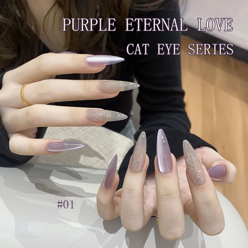 

PERFECT COLOR Purple Cat Eye Gel Nail Polish, 12 ml/1pc gentle and romantic cat eye series
