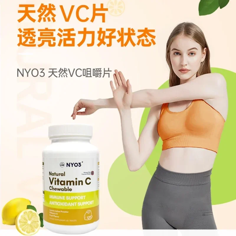 1 bottle Vitamin C Chewable Supplement Calcium Iron Zinc Strong Calcium Iron Zinc Power