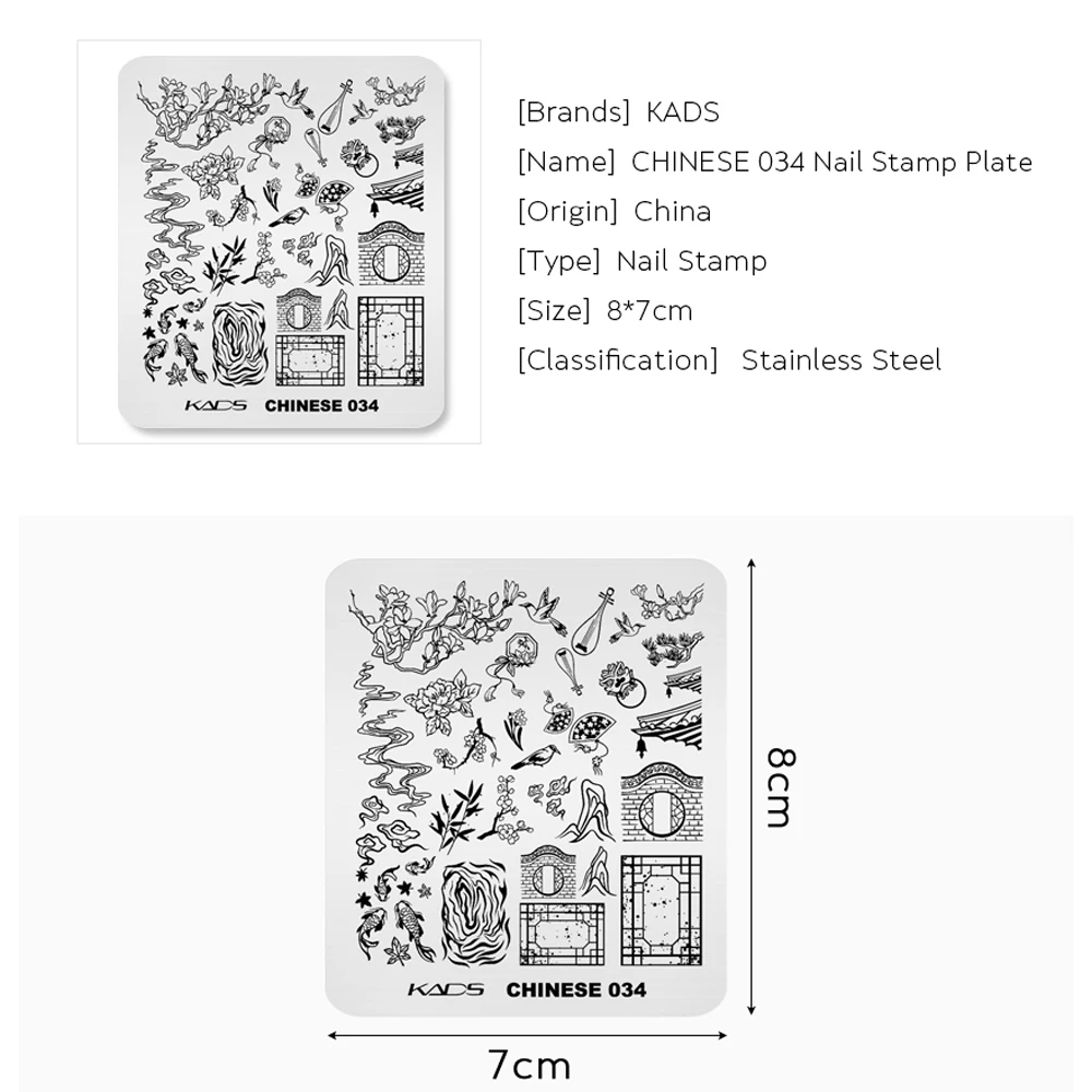 KADS Chinese 034 płytka do stemplowania paznokci okap wentylator ryba rzeka most kwiat wzór liści szablony do paznokci płyta z pieczątkami