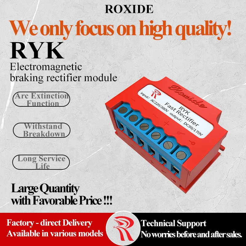 RYK Motor Brake Switch, Power Supply 220/380V, 550V 3A Brake Rectification Device, Rectifier