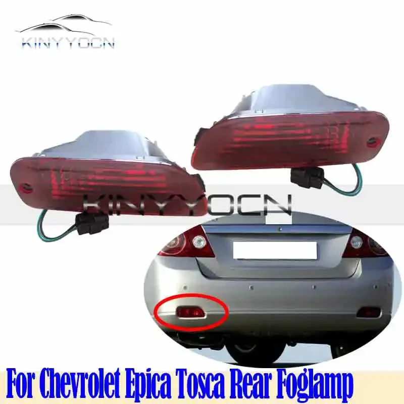 For Chevrolet Epica Tosca 2007 08 09 10 11 12 13 Rear Bumper Fog Light Reflector Stop Rear Fog Light Foglamp Brake Warning Lamp