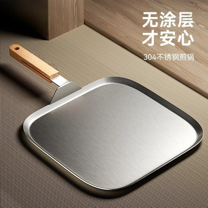 Frying Pan Stainless Steel Uncoated 304 Household Thickened Steak Square Steak Flat Bottom Frying Pan Breakfast