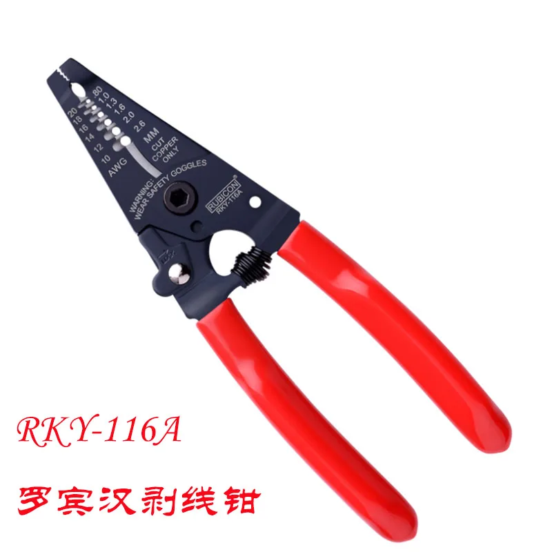 

Japan Robin Hood Rubicon Wire Stripper Imported Special Peeler Rky-116A