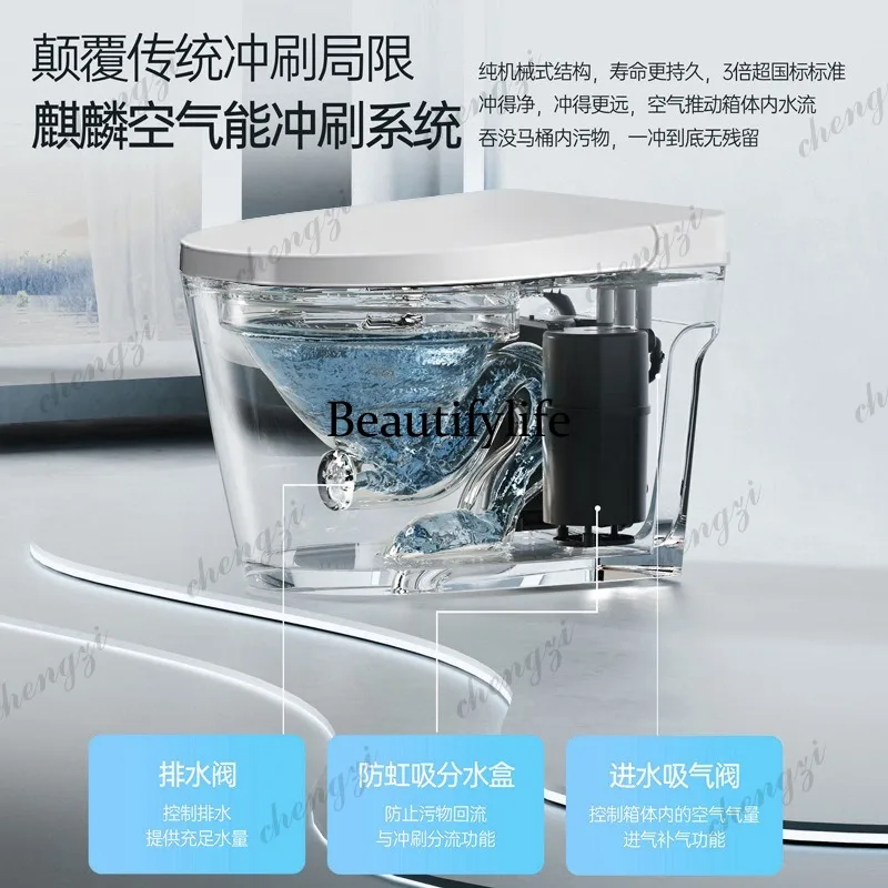 S178 light smart toilet initializing integrated cold water hip wash woman wash household toilet view 6