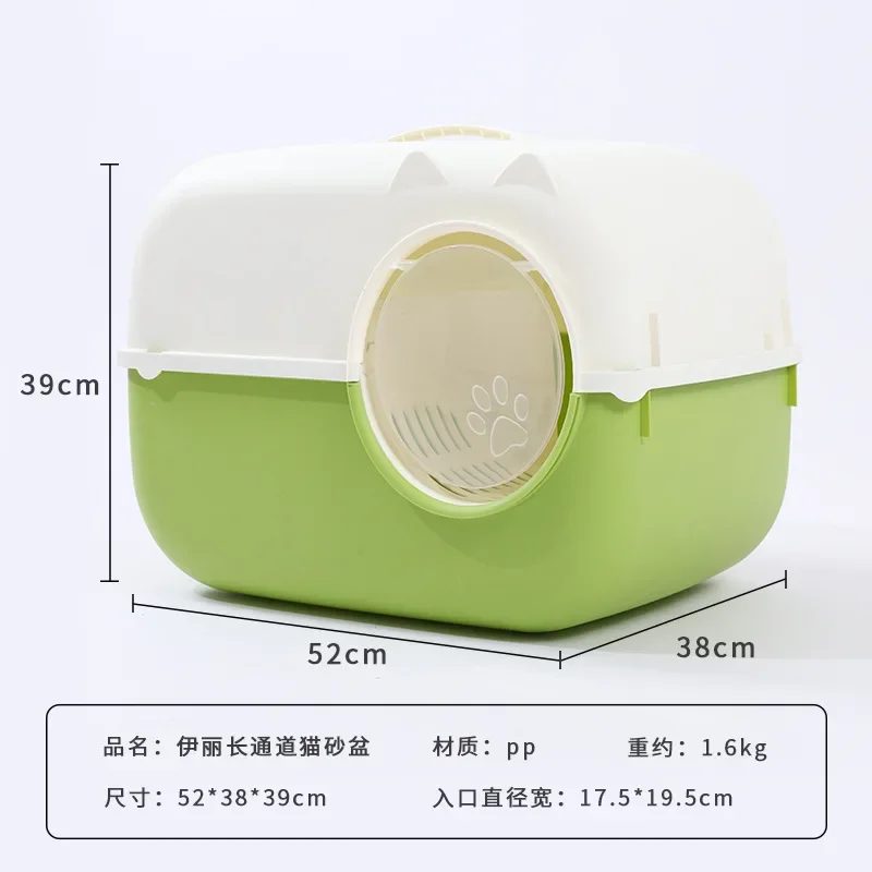 Splash-proof Sand Long Passage Cat Litter Box Fully Enclosed Corridor Type Cat Toilet Large Anti-odor Cat Poop Basin