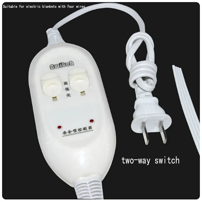 Electric blanket temperature control high and low gear switch single and double control temperature control regulator