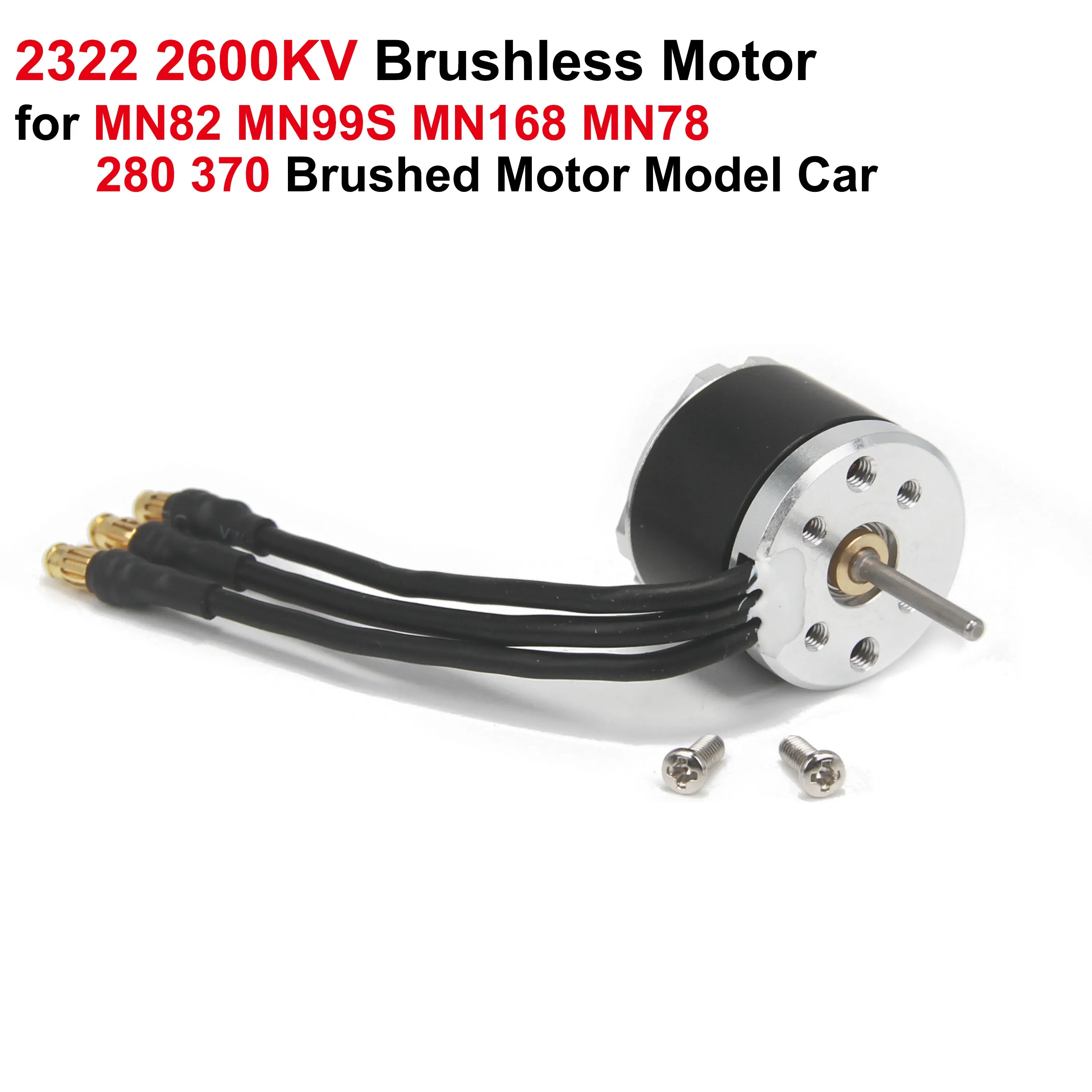 280 370 ブラシ付きアップグレードパーツ 2322 2600KV アウトランナー