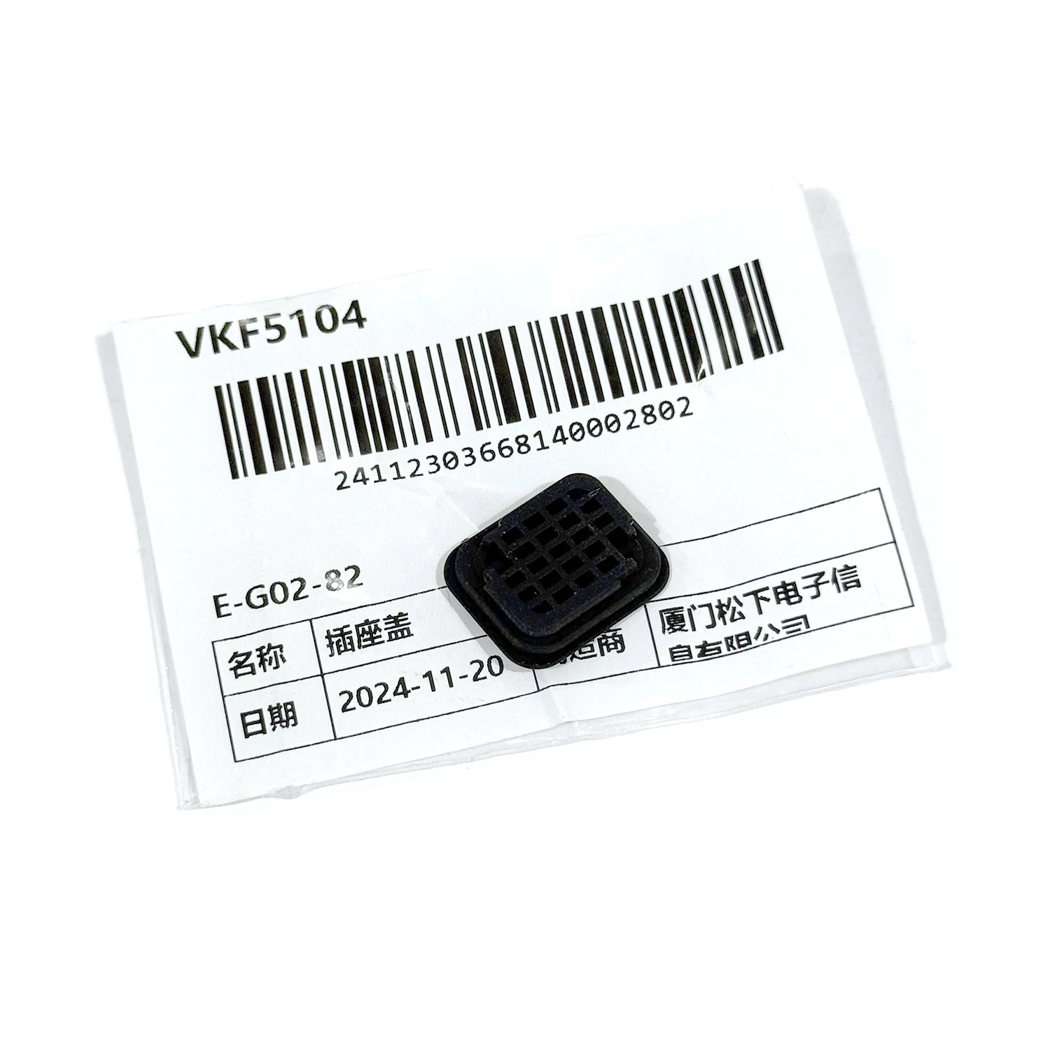 NEW Original For Panasonic DMC-GH4 AG-GH4 GH4 Square Bottom Cover Rubber Terminal Cover Rubber Cap Lid Door Camera Repair Part