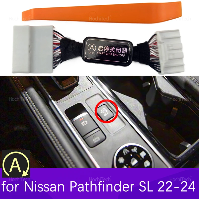 Automatic Stop Star…