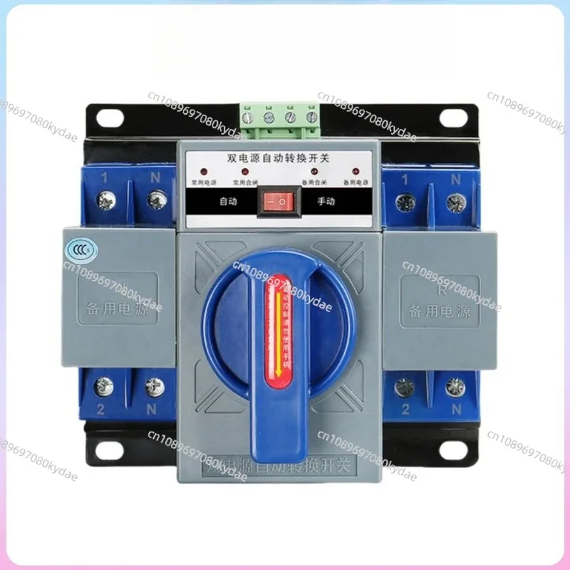 CNC Dual power automatic transfer switch household 2P63A mains power generation two-way ATS switch 50/60Hz