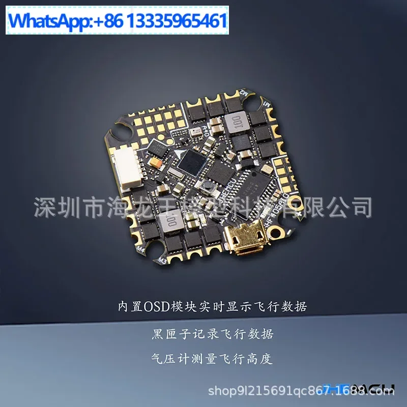 

JHEMCU GHF405AIO-HD Машина для пересечения зубочисток F4 2-6S AIO Бесщеточный контроль полета 40A