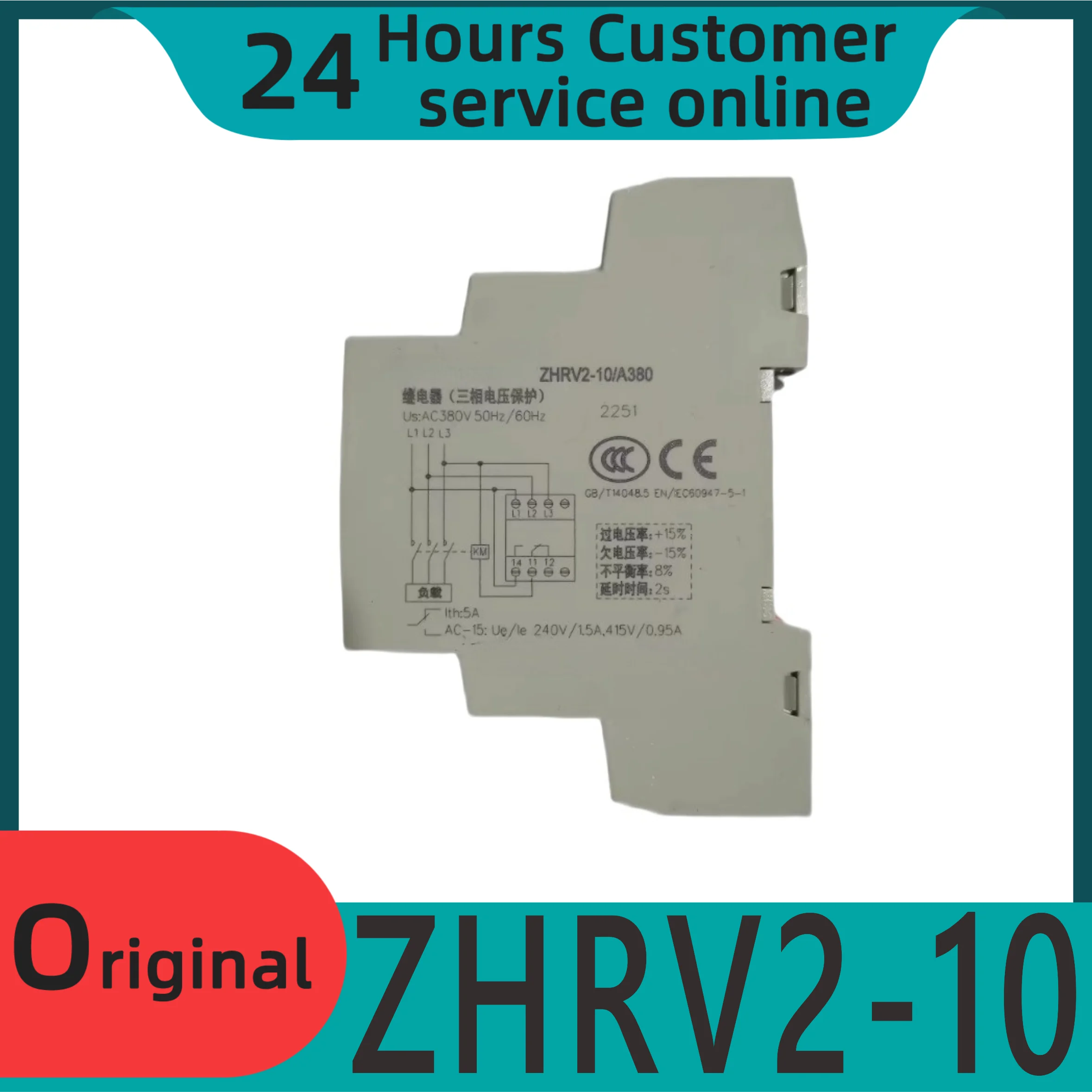 

Совершенно новое оригинальное реле защиты от сбоев фаз ZHRV2-10/A380