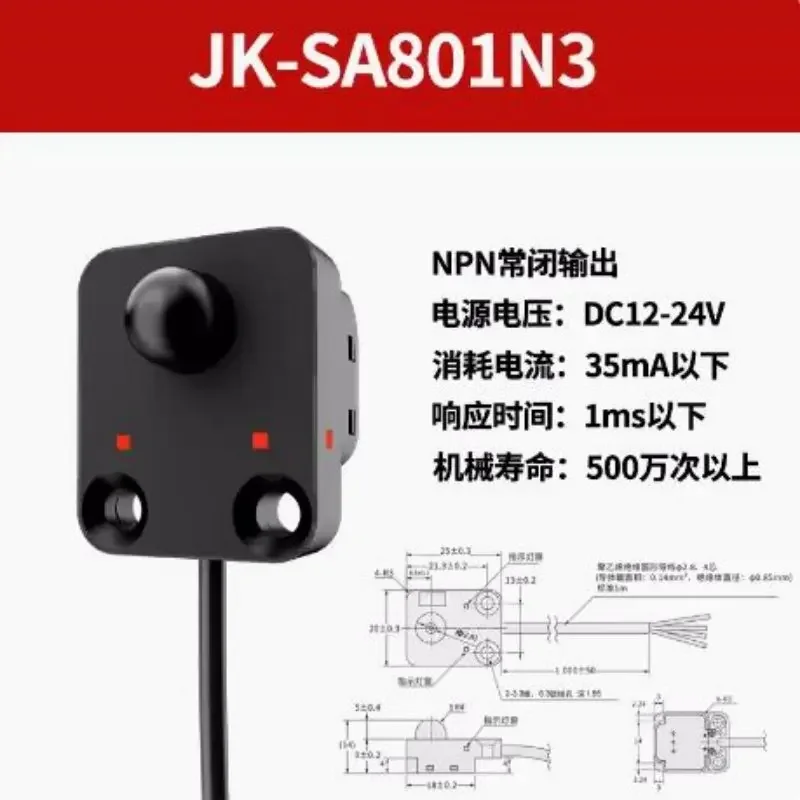 Electronic Contact Sensor, Contact Sensor, Push-button Photoelectric Switch NPN Limit Switch