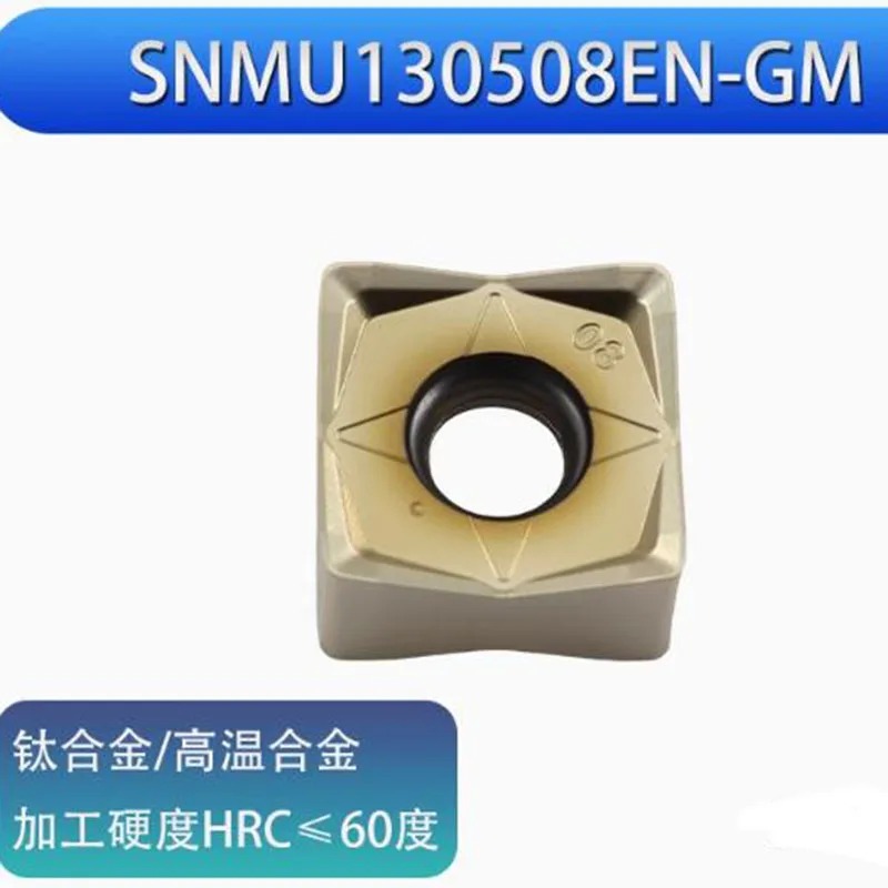 10PCS SNMU130508EN-GM SNMU130508-GM inserti in metallo duro inserti per fresatura ad alimentazione rapida utensili per fresatura per taglio pesante indicizzabili CNC