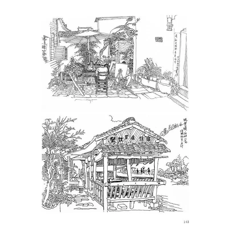 A Basic Course in Landscape Sketching: A Comprehensive Perspective Sketching Book by Zhu Haoming