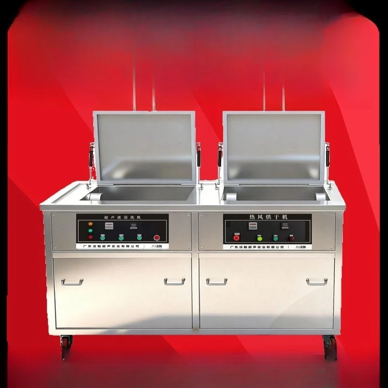 Cleaning machine Industrial large filter drying Steam repair mold oil removal rust cleaner