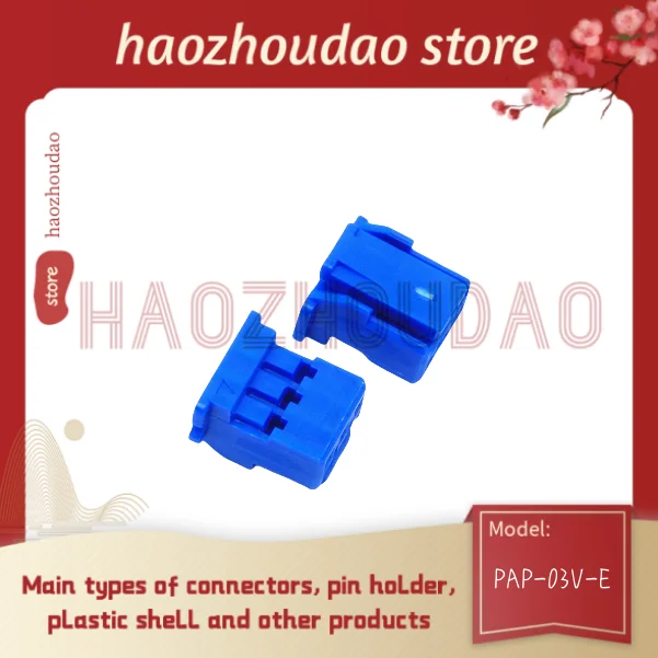 100pcs   Supply PAP-02/03V-E connector connector pitch 2.0mm, plastic case in stock