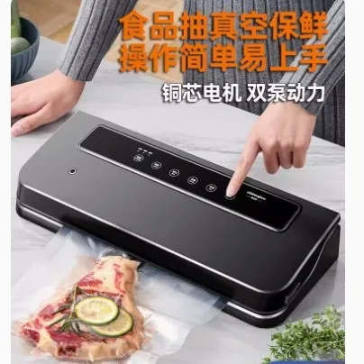 

Подходит для вакуумной упаковочной машины. Упаковка для пищевых продуктов. Вакуумная запечатка. Упаковка из пластика для сохранения свежести. Маленькая кр.