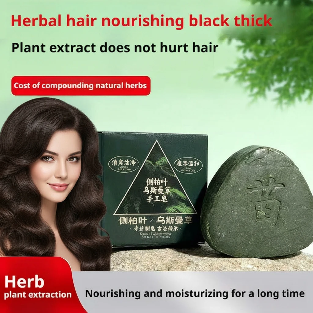 

Батончик шампуня Nature Triangle, мыло Nature Seven Green Shampoo Soap, батончик шампуня Usman Grass, пушистый разглаживающий уход за волосами и рост волос