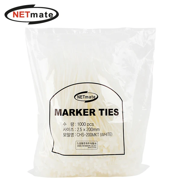 Gangwon CHS-200MKT 2.5x200mm Name Cable Ty (White/1000EA)