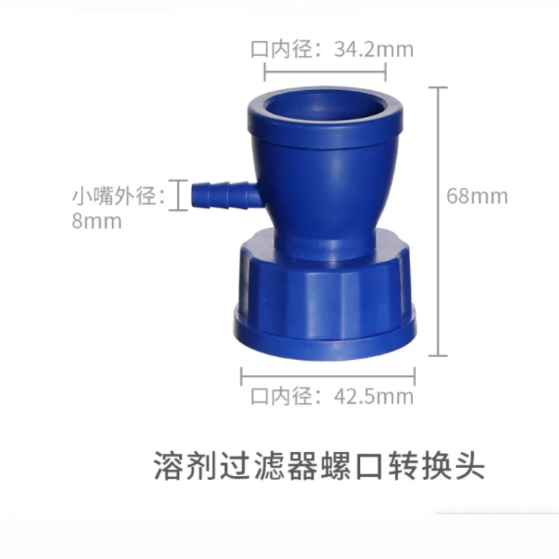 Solvent Filtration Apparatus Accessories Plastic Screw Adapter for Vacuum Filter Device Laboratory Filtration Unit