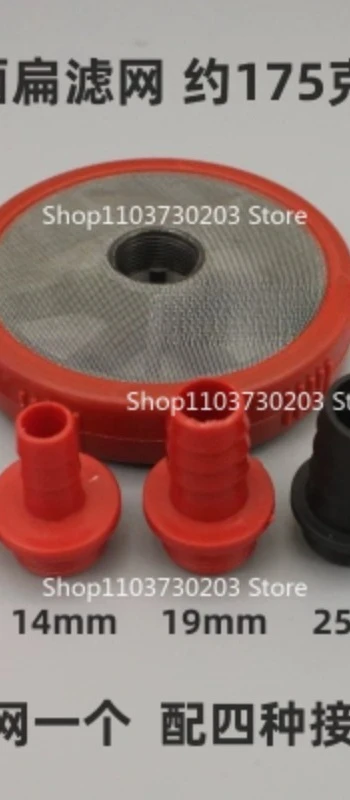 High Pressure Three Cylinder Plunger Pump Water Absorption Filter Absorb Water Filter Double-sided Sprayer Washing Machine Parts