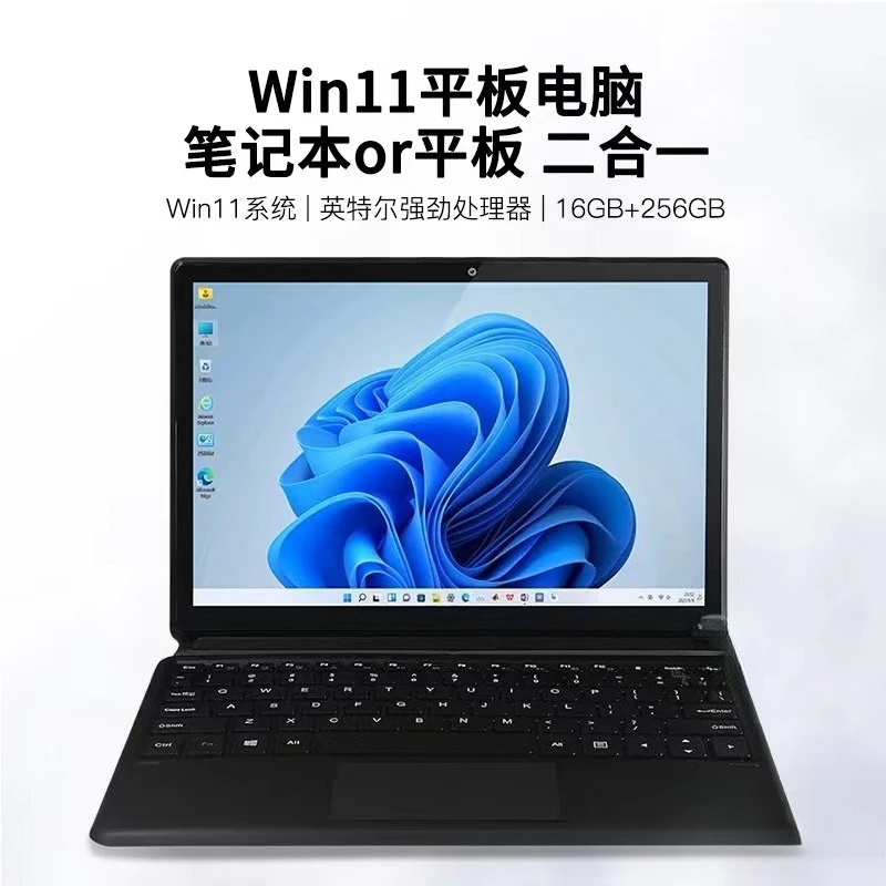 العلامة التجارية الجديدة نظام ويندوز اللوحي win10 PS 2-in-1 ضوء الكمبيوتر المحمول وسلسلة win11 رقيقة