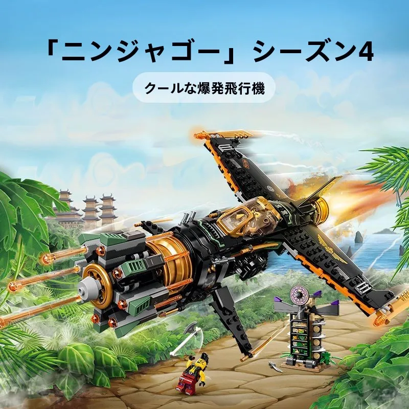 �y�Z�[�����z�t�@���g���E�҃V���[�Y �V�[�Y��4 �N�C�E�o�E���A���t�@ �X�[�p�[�G�i�W�[������s�@ 7736 �g�ݗ��ău���b�N�������� �q������