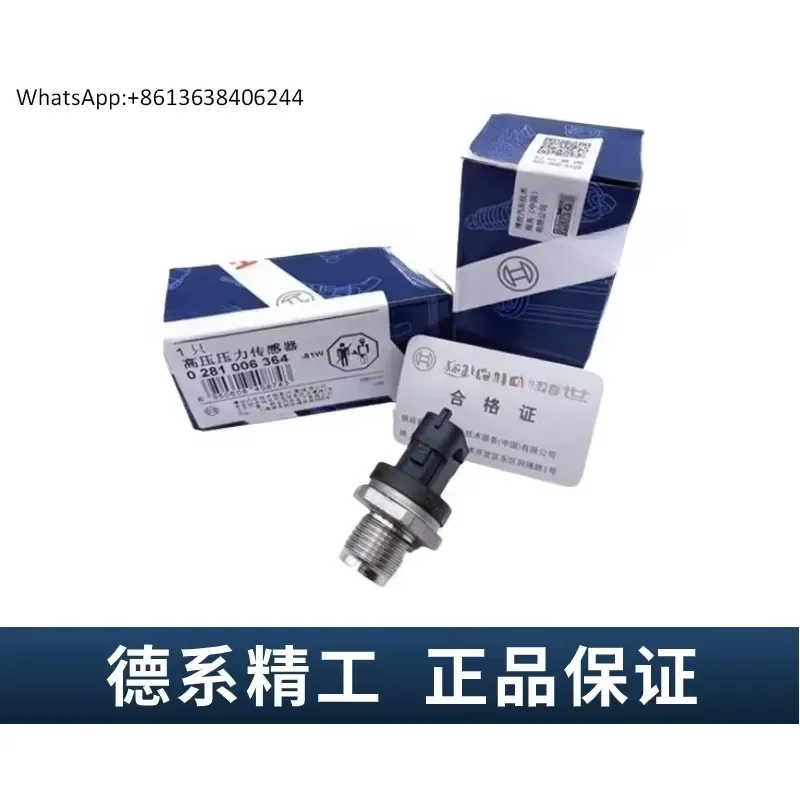 1PC Common Rail High Pressure Sensor for Weichai Xichai Dachai Jiangling Chaochai Quanchai Yunnei