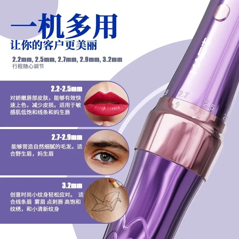 P60 stroke adjustment current instrument embroidery machine wireless full throwing eyeliner eyebrow bleaching lip free hemp