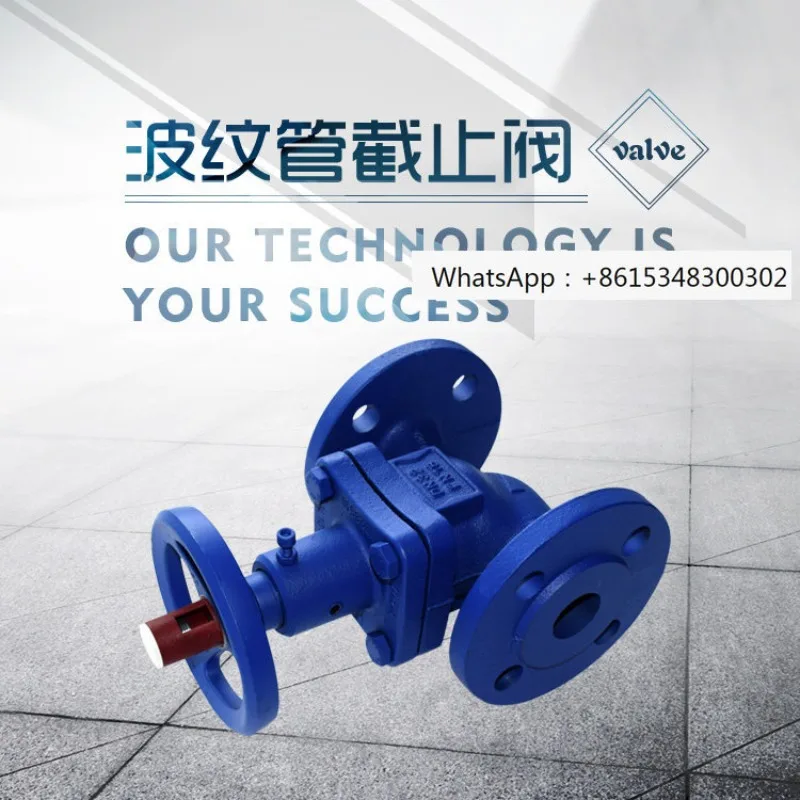 German K-SB valve BOA-H DN15/PN16 corrugated pipe globe valve, thermal oil valve
