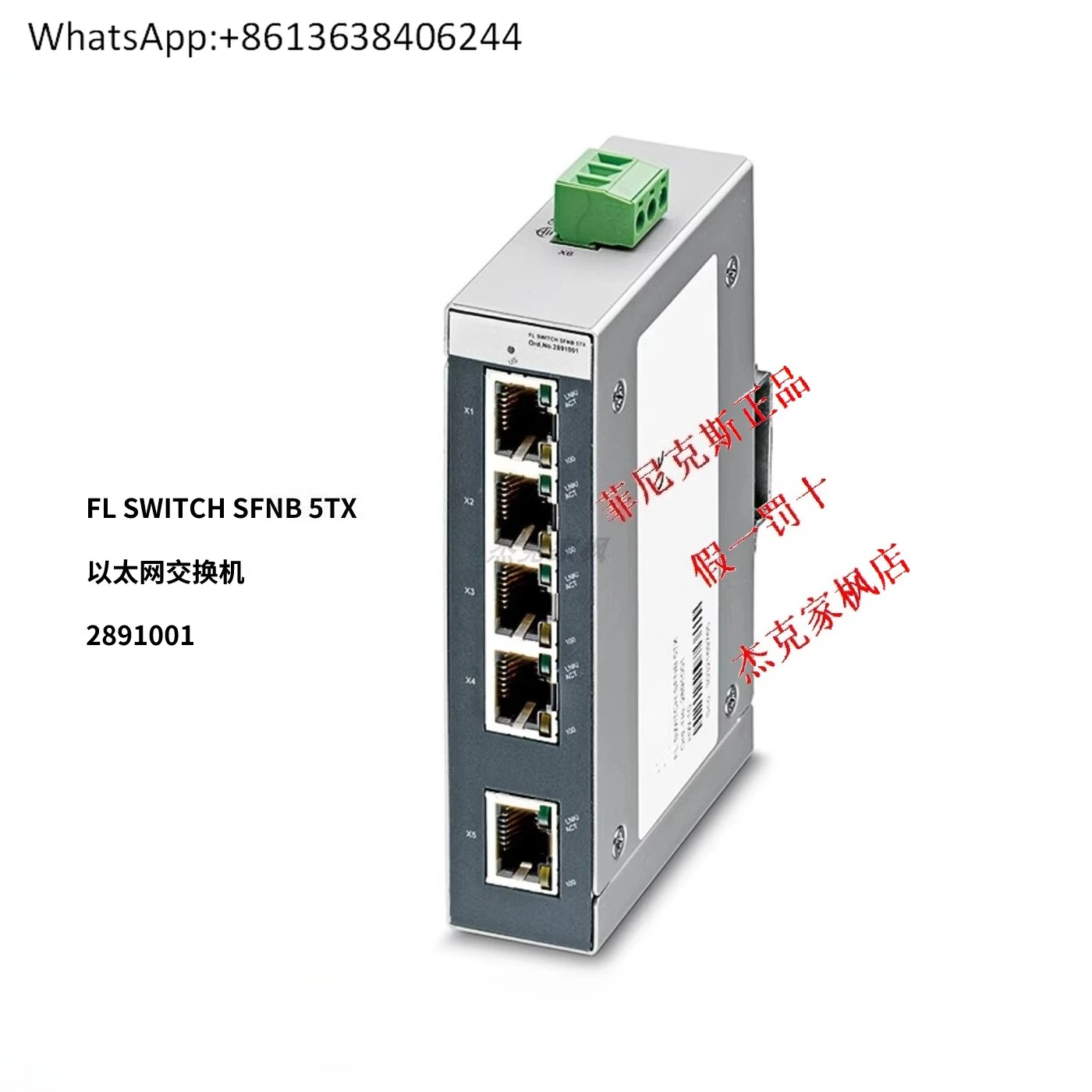 

Ethernet FL SWIT-CH SFNB 5TX-2891001 Industrial specials