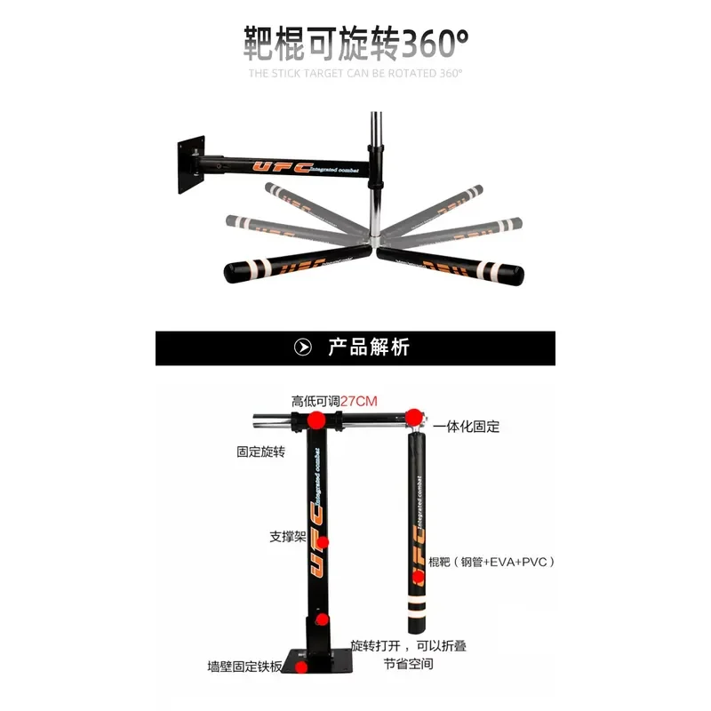 Rotatable Boxing Wall Target Rotary Rod for Sanda Training Household Equipment Punching Practice Gear Adjustable Strike Board