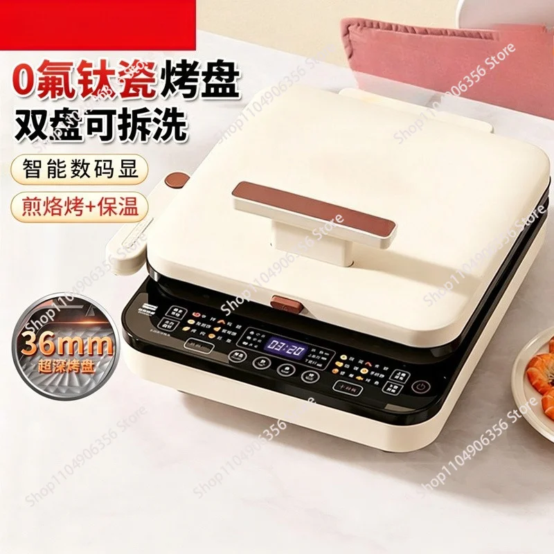 for LR-D3529 36MM Deep double plate dismantling and washing electric cake pan pancake pan intelligent frying machine 3529