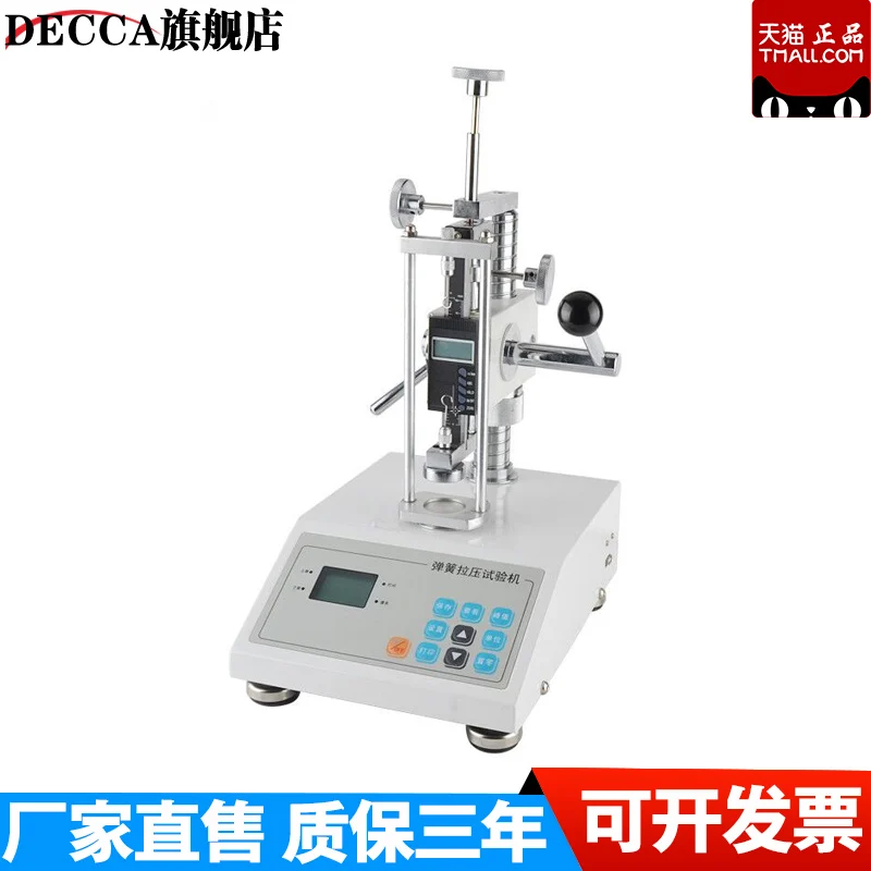 Testador de compressão de máquina de teste de tensão e compressão de mola com display digital