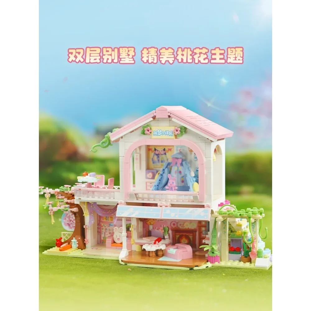 Keepple Mini World Series Building Blocks Taomeng Small House Castle Street Scene Splicing Model Toy Ornaments Collection Gift