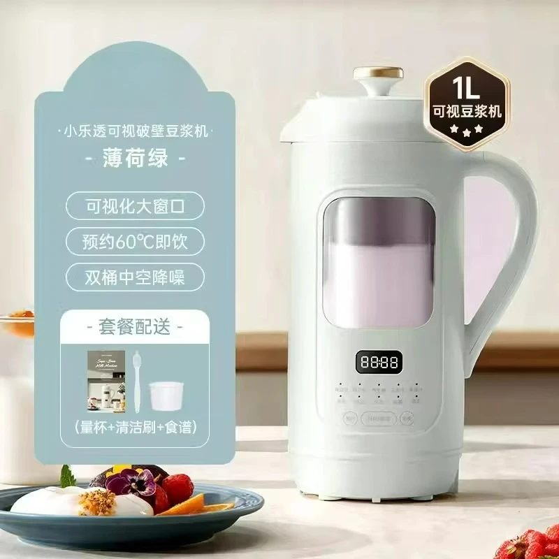 for Bruno Soy Milk Machine Home Automatic Visual No-boil Wall Breaking Machine Mini No-filter Bass