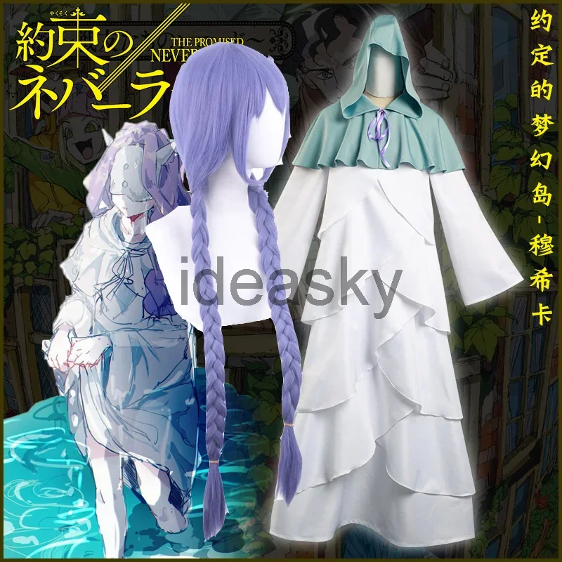 mujika the promised neverland cosplay wig Dresses Ghost Mujika Costumes Cloak and Dress Full Outfit Halloween Carnival Costume X