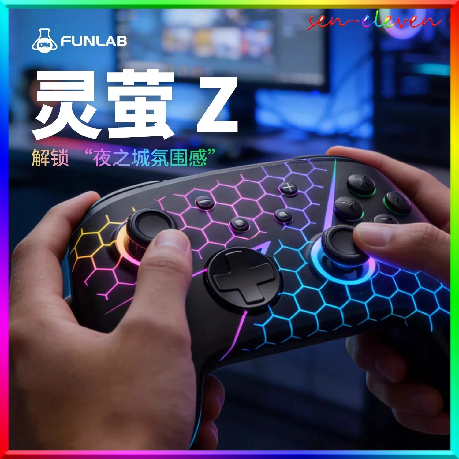 Funlab Switch 2 Pro… - image