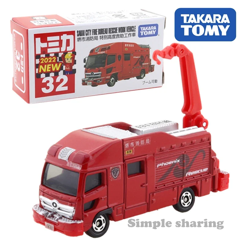 

Takara Tomy Tomica No.32 Sakai City Fire Department Специальный спасательный грузовик Автомобиль 1:64 Детские игрушки Автомобиль Литая под давлением металлическая модель